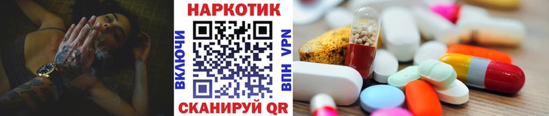 Где купить наркотики Вытегра A PVP  МАРИХУАНА  blacksprut   Гашиш  Мефедрон 