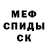 КЕТАМИН VHQ BBC Black