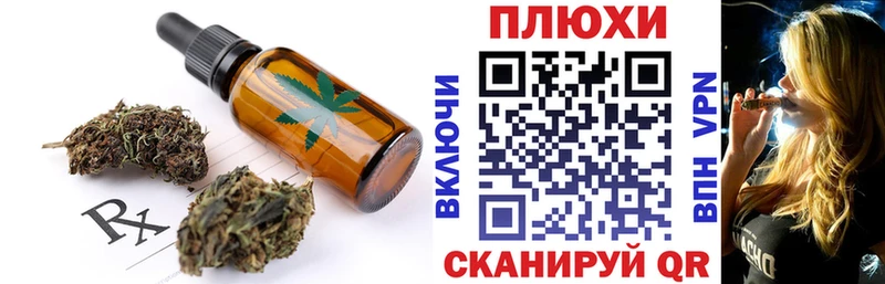 Печенье с ТГК марихуана  где купить наркотик  это телеграм  Вытегра 