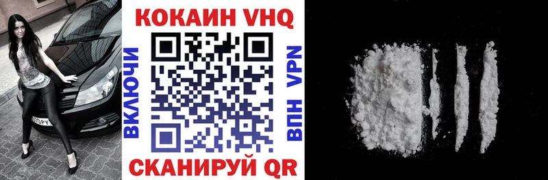 МЕГА ТОР  Вытегра  Кокаин Fish Scale 