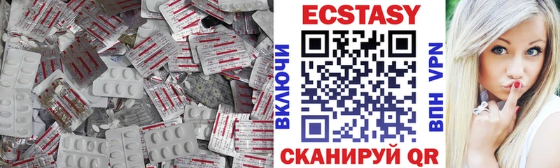 blacksprut зеркало  Вытегра  Экстази 280 MDMA 