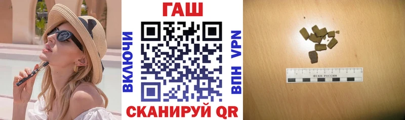 Гашиш hashish  мориарти Telegram  kraken сайт  Вытегра  хочу  