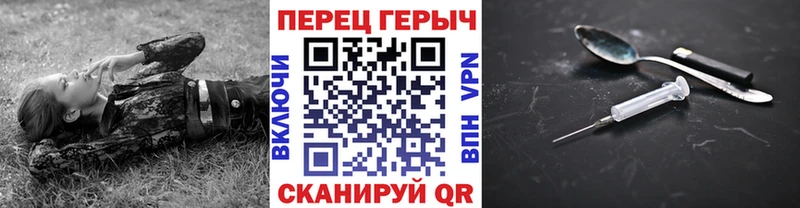 Героин герыч  Вытегра 