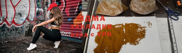 соль ск Видное