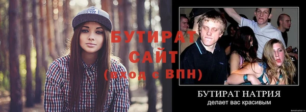 хмурый Абаза