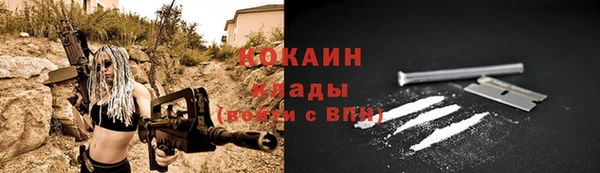 меф Абдулино