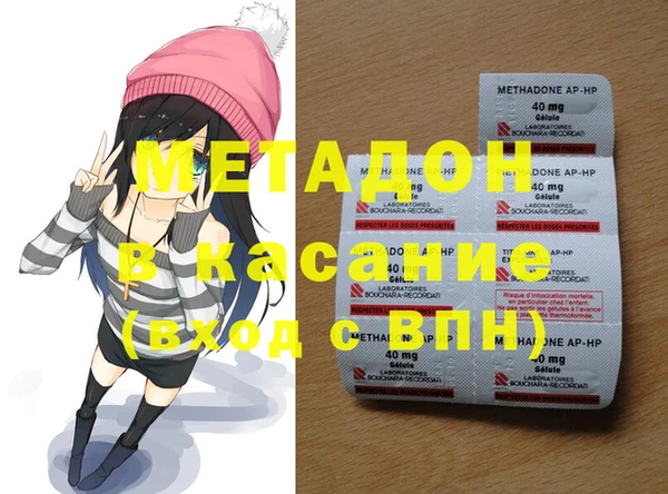меф Абдулино