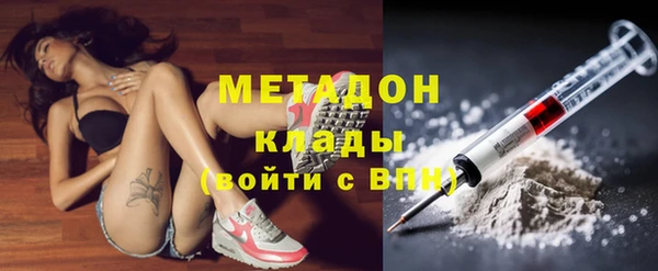 меф Абдулино