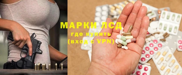 PSILOCYBIN Абинск