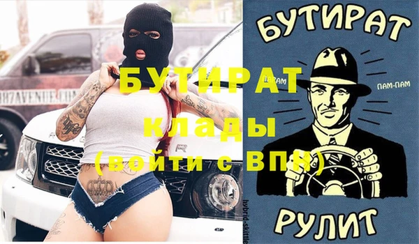 хмурый Абаза