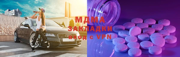 меф Абдулино