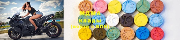 PSILOCYBIN Абинск