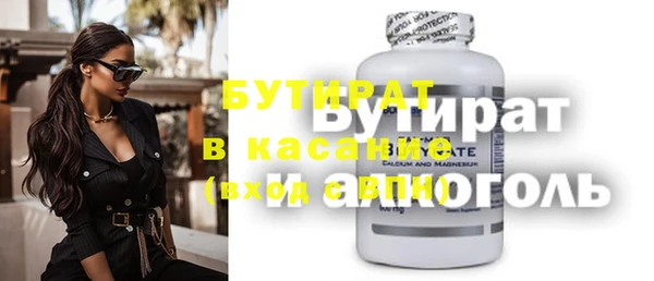 меф Абдулино