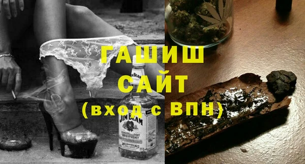 меф Абдулино