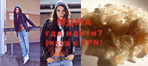 меф Абдулино