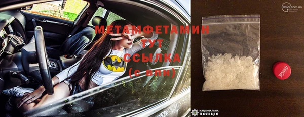 меф Абдулино