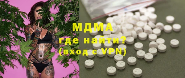 PSILOCYBIN Абинск