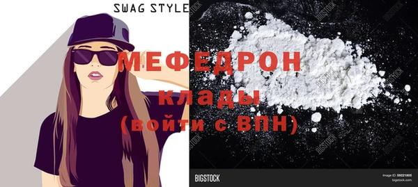 хмурый Абаза
