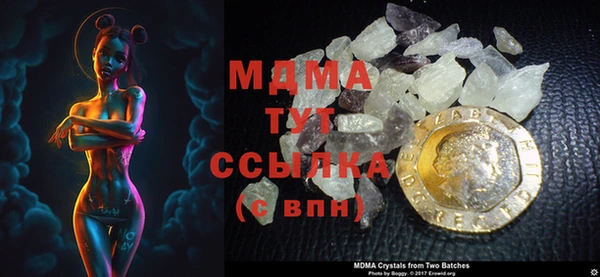 хмурый Абаза