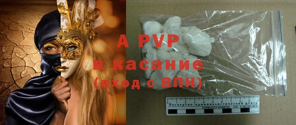 меф Абдулино