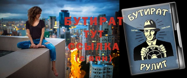 меф Абдулино