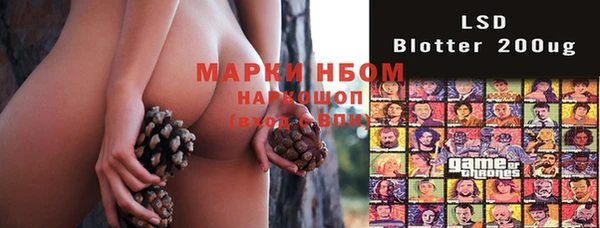 меф Абдулино