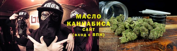 меф Абдулино