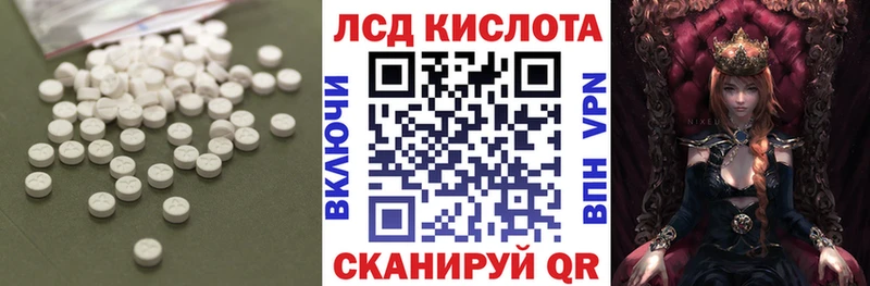 ЛСД экстази ecstasy  Вытегра 