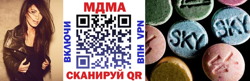 мега ТОР Вытегра МДМА молли