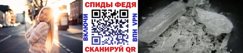 Метамфетамин пудра  где купить   Вытегра 