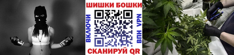 Бошки Шишки Bruce Banner  купить наркотик  Вытегра 